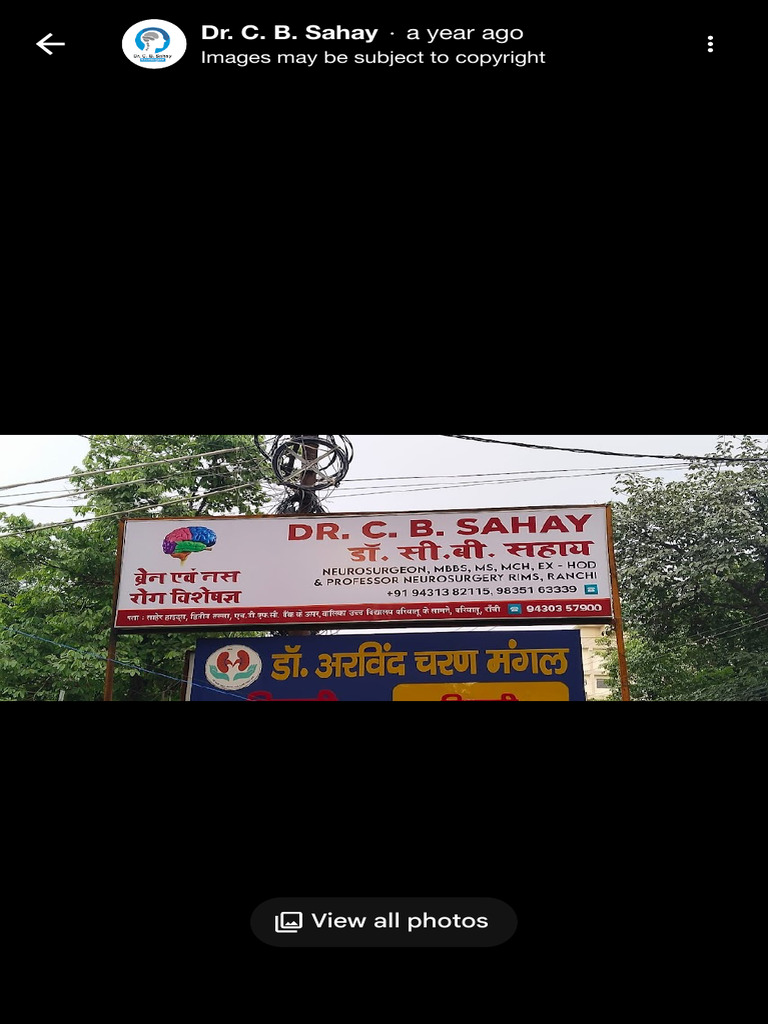 CB Sahay Ranchi - Google Search | PDF