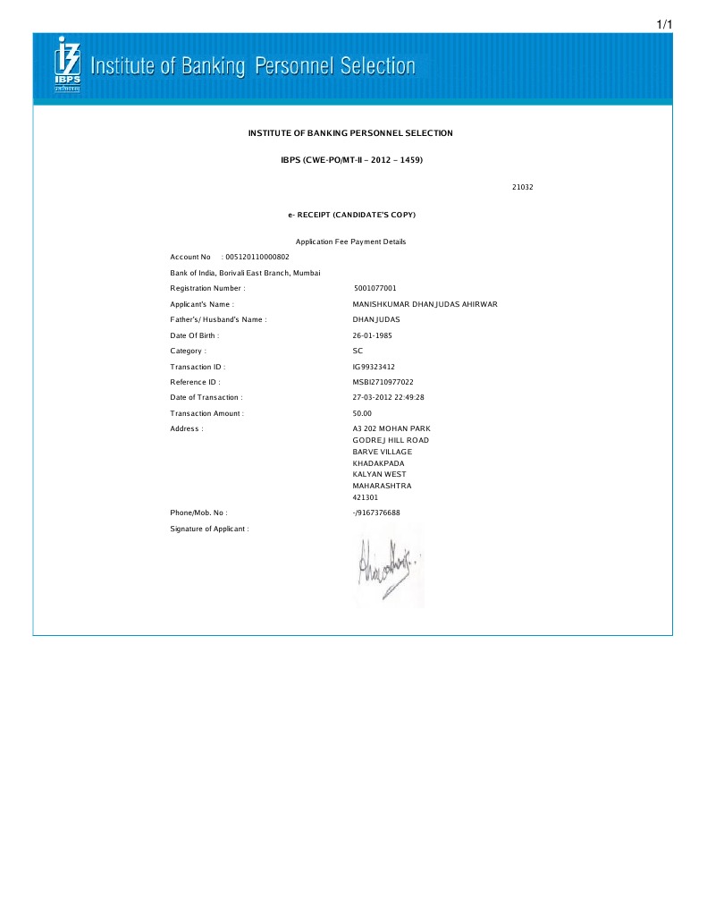 Invoice Payment Receipt for IBPS 2012 | PDF