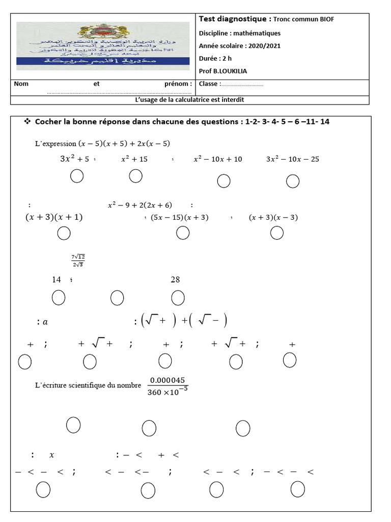 TC Biof Test 2020 | PDF