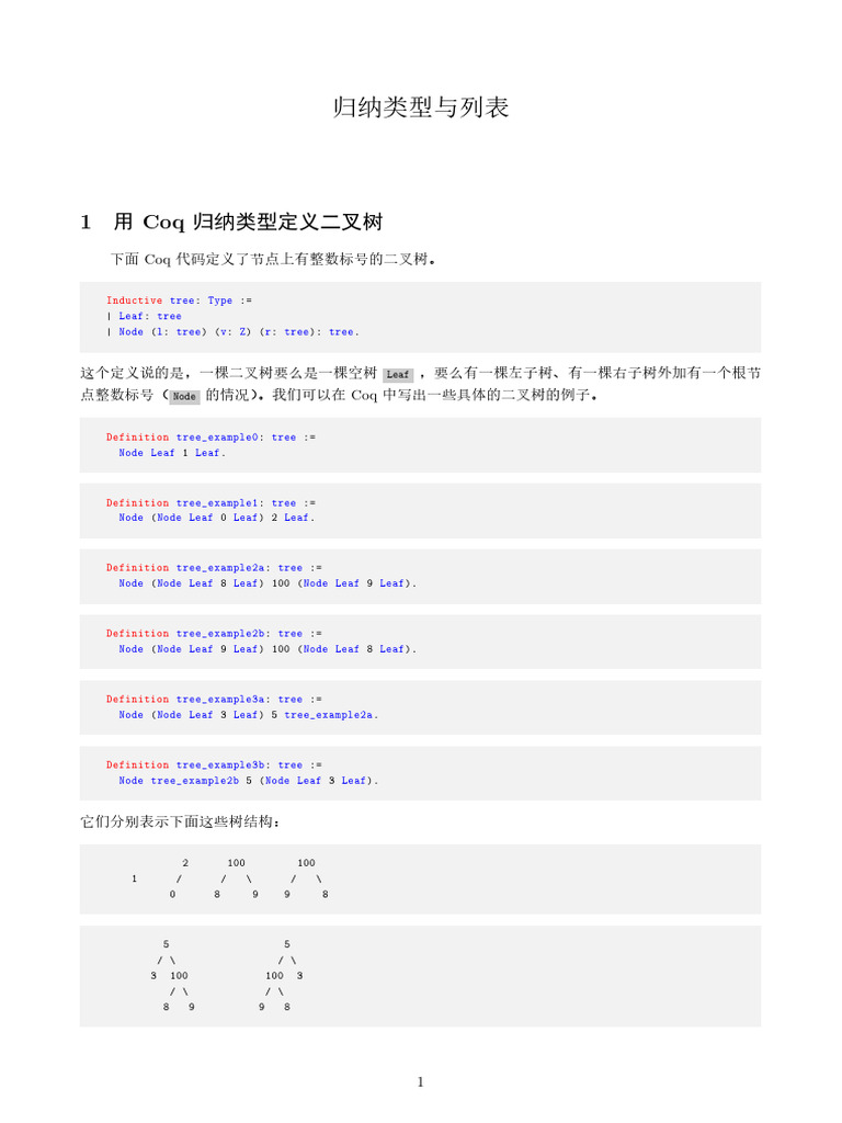 Inductive Type and Lists | PDF
