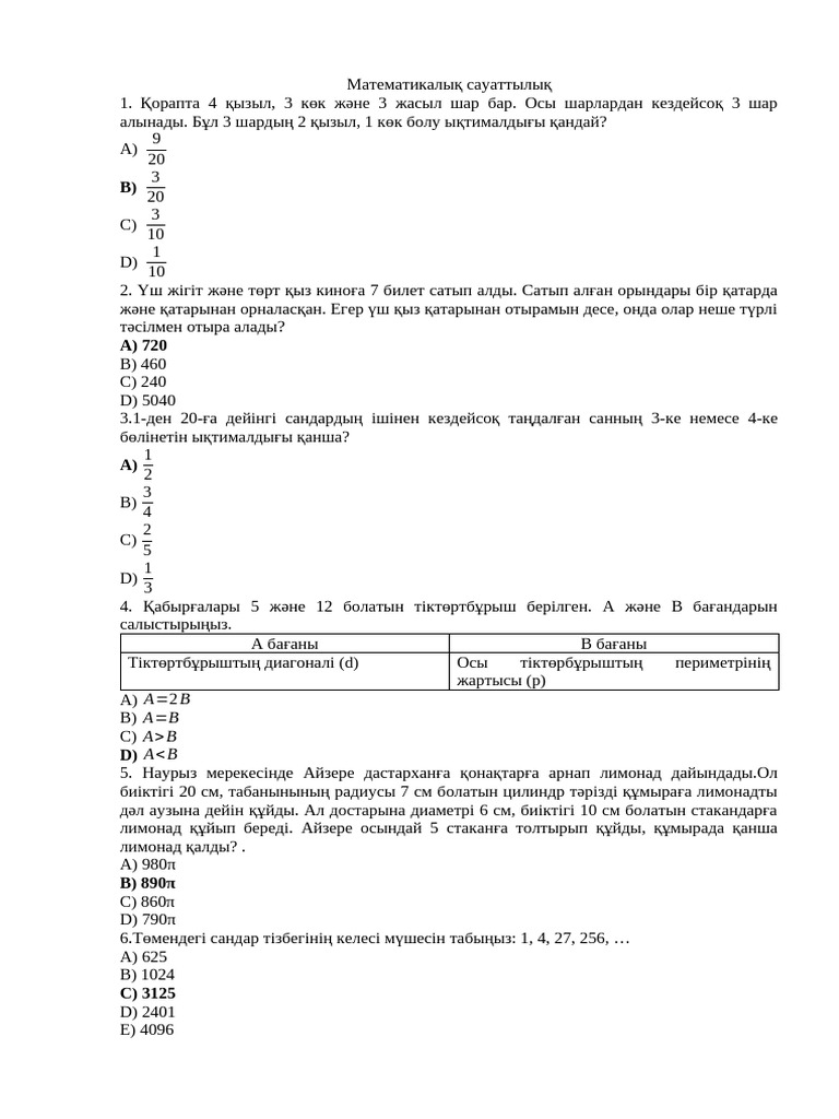 Орыс пикап қыздар порно