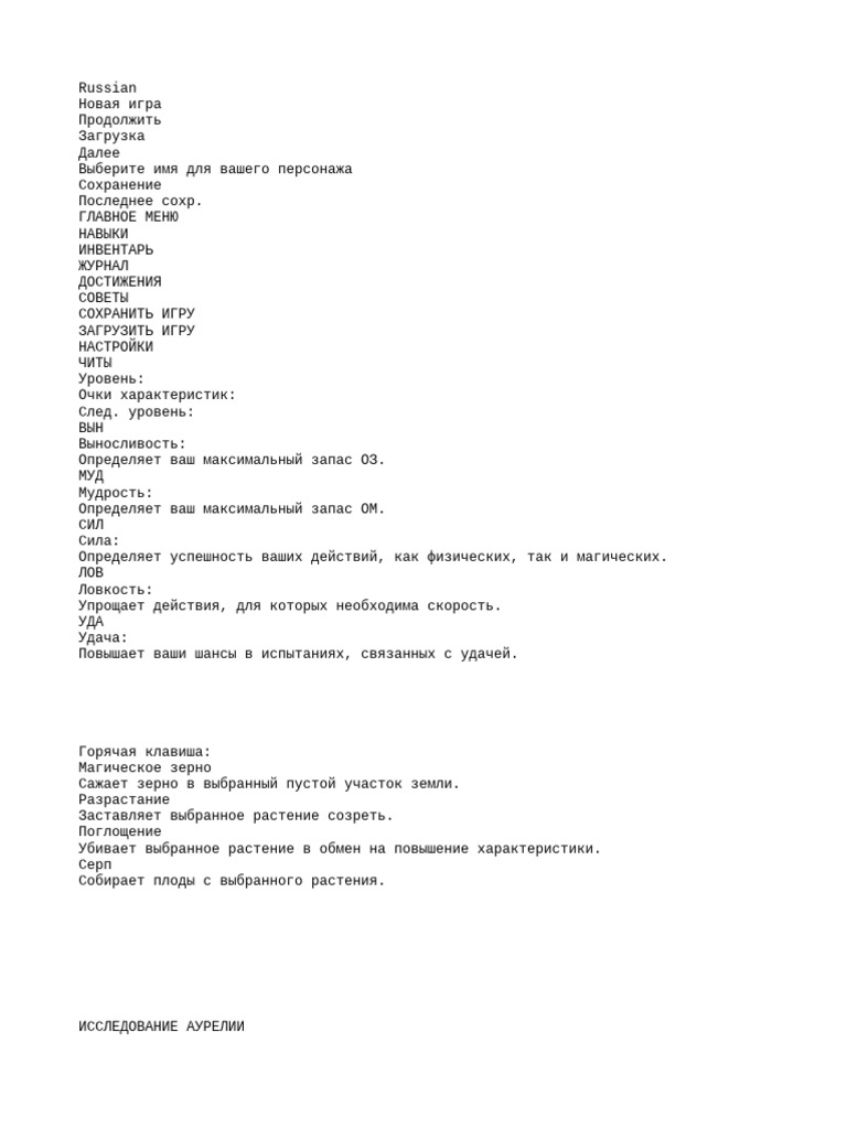 Menus | PDF