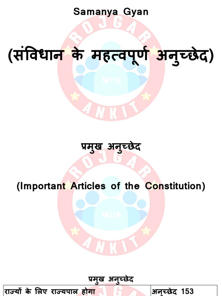 Important Article | PDF