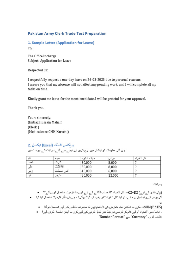 Clerk Trade Test Preparation | PDF