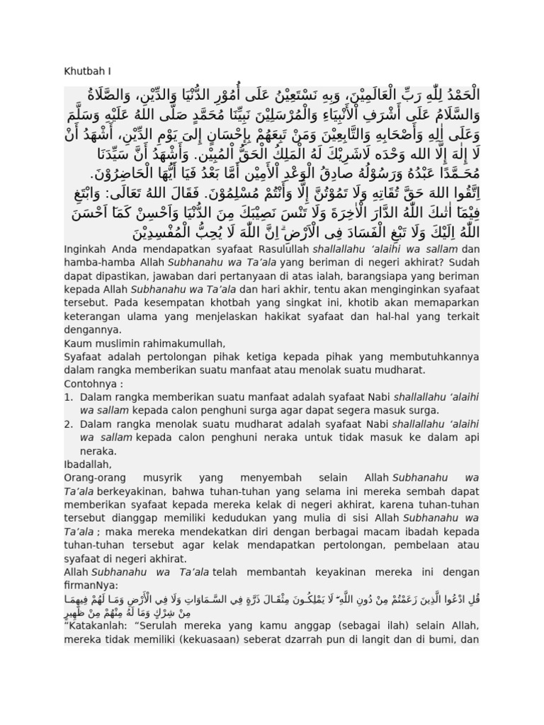 Hakikat Syafaat dalam Islam | PDF