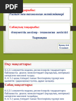 HD порно қалай түсіріледі (онлайн көру)