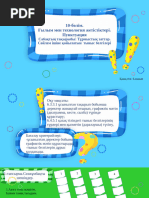 Рунеткпорндық бейне Лена 23