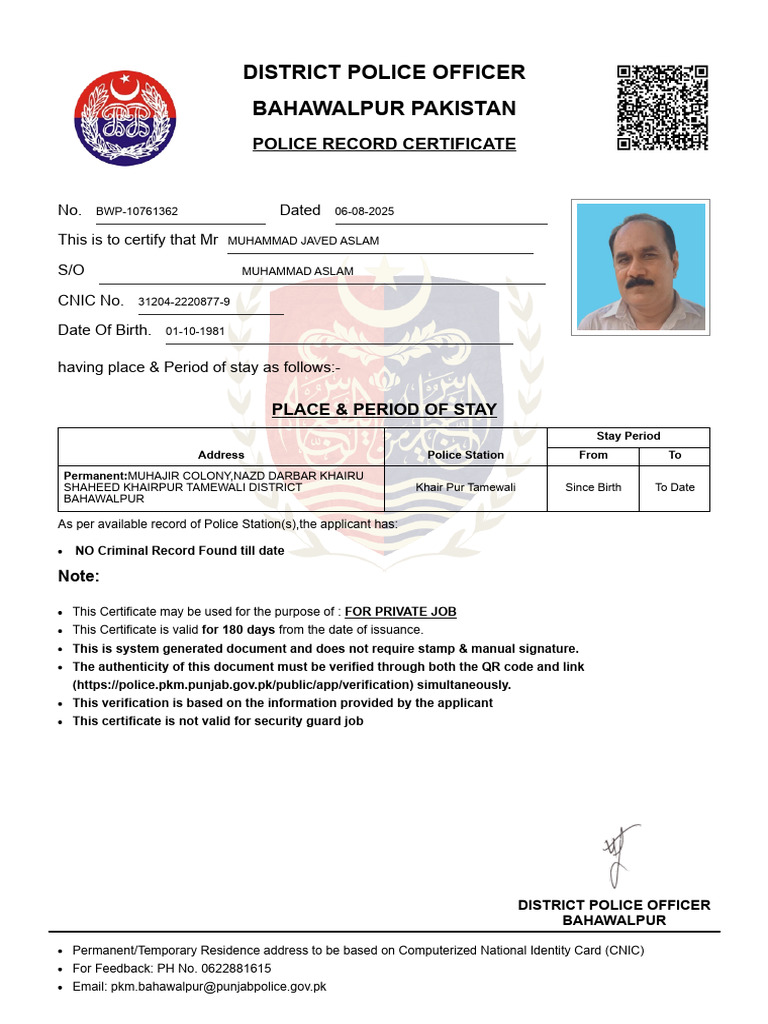 Haryana Police Verification Certificate | PDF