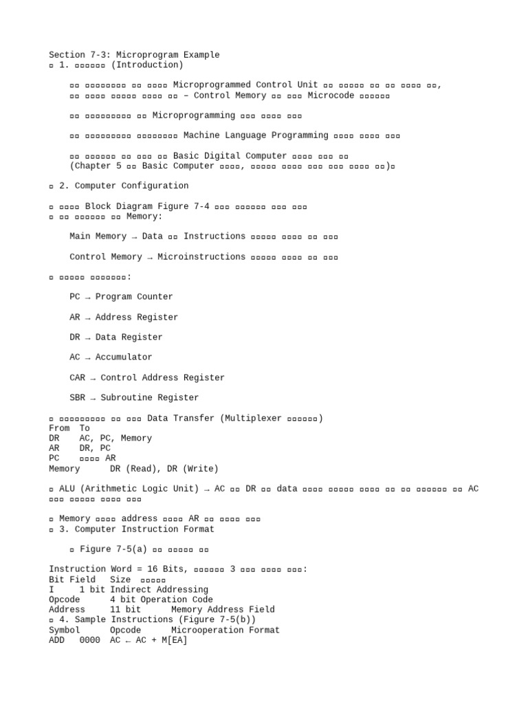 7 3 Notes | PDF