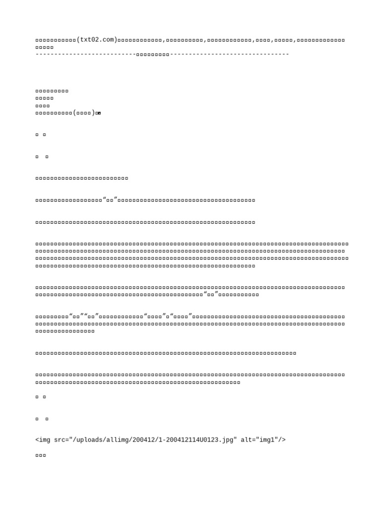 唐诗宋词元曲大全集| PDF