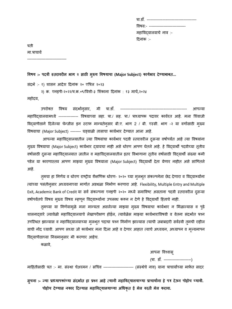 Workload Letter To Principal | PDF