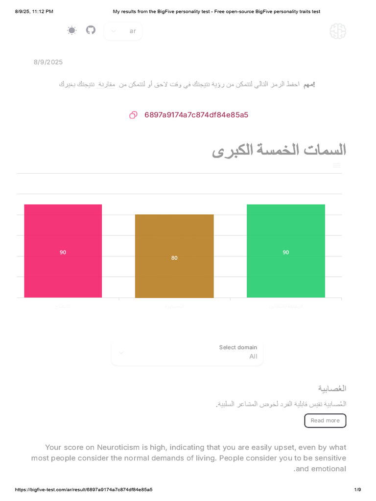 My Results From The BigFive Personality Test - Free Open-Source BigFive ...