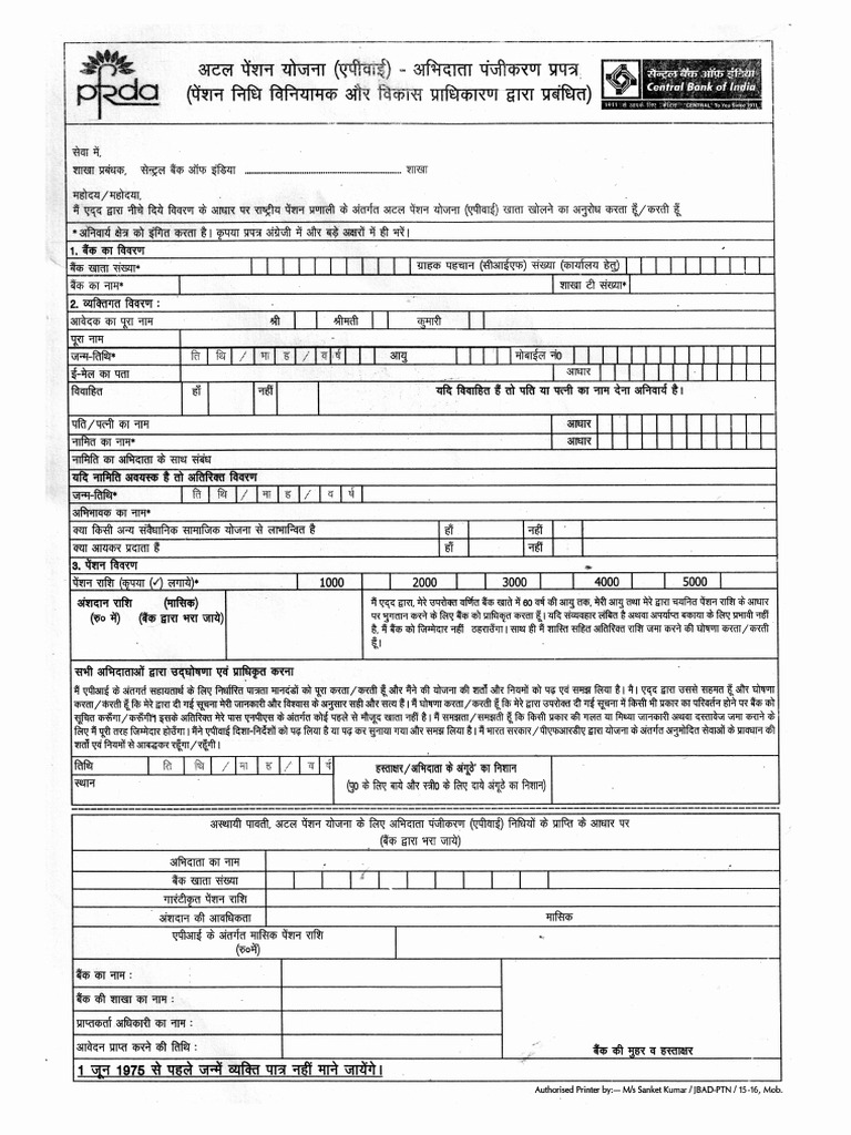 Atal Pension Yojna | PDF