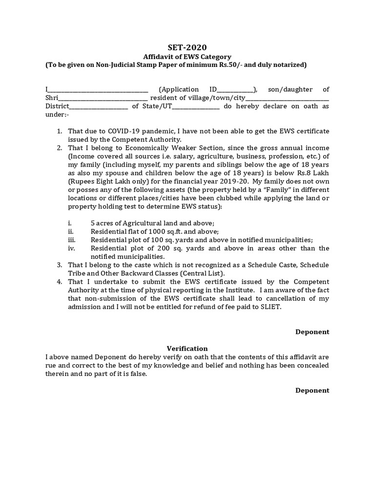 Affidavit of EWS Category | PDF