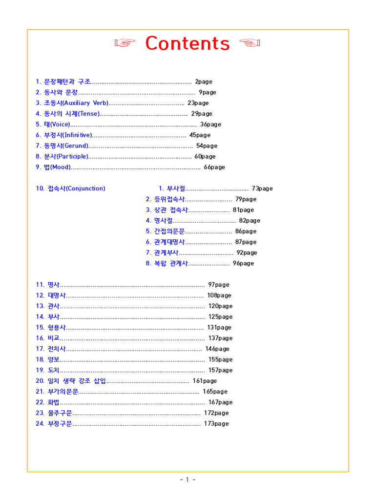 월간중국 11월호_Monthly China Nov_no30 - sd5xbz66fv | 플립 PDF 온라인 | FlipHTML5, image size:768x1024