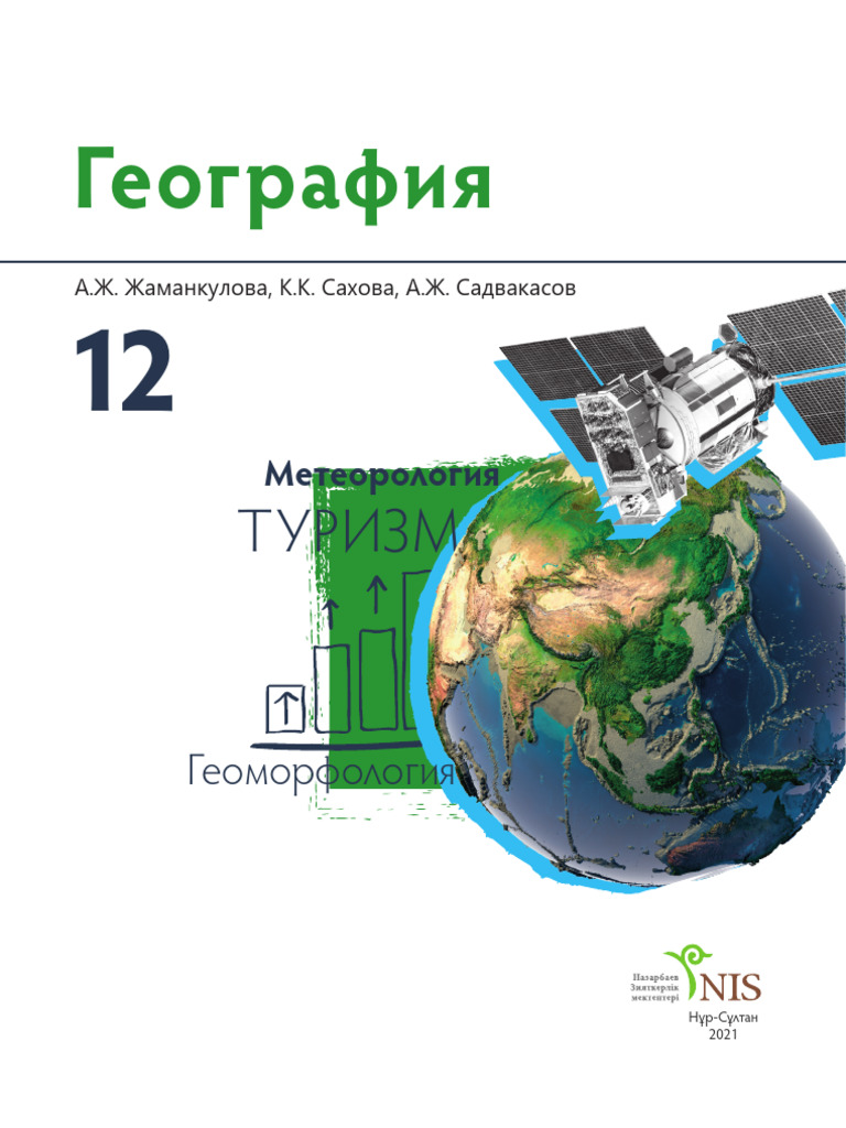 Жалаңаш фотолар