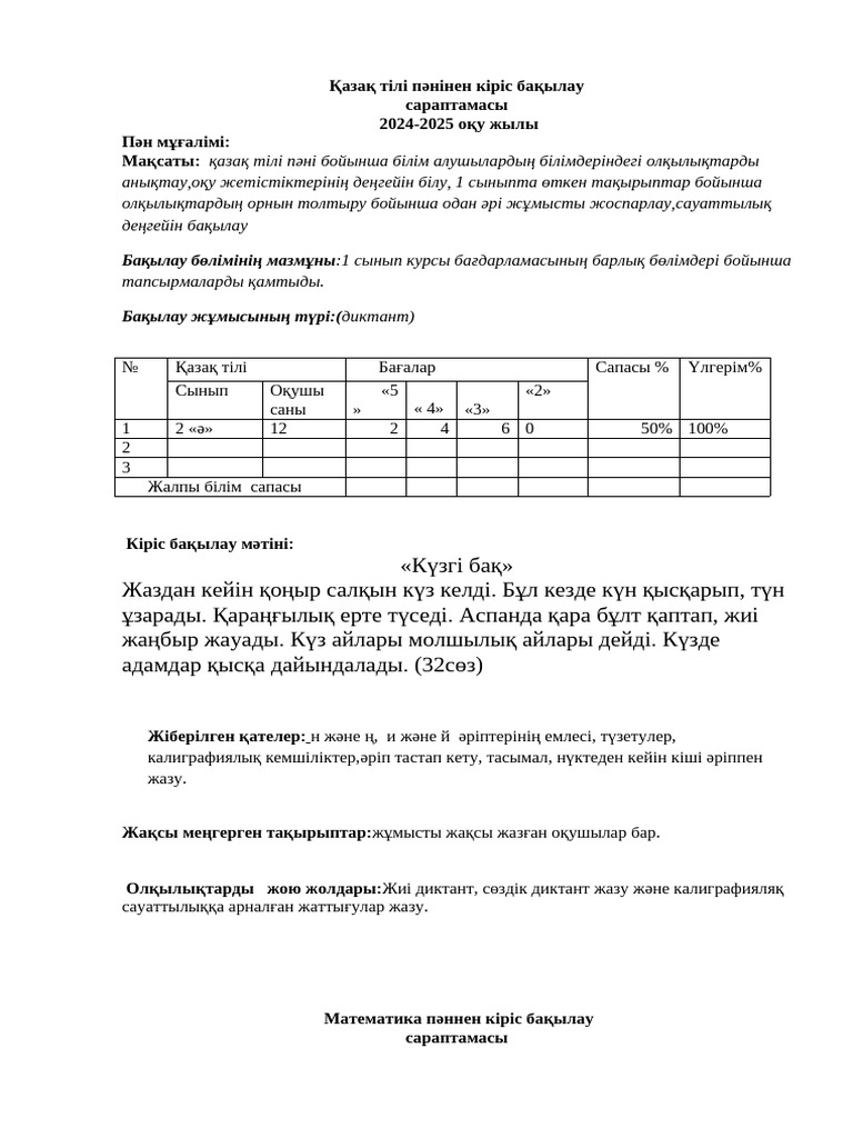 Көтерілген аяғы бар ең жақсы порно