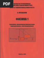 Ксенияның эротикалық фотосуреттері