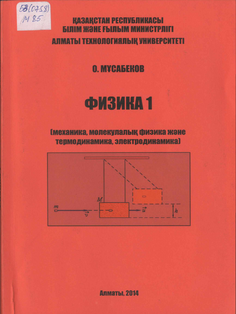 Үлкен клитормен порно блять