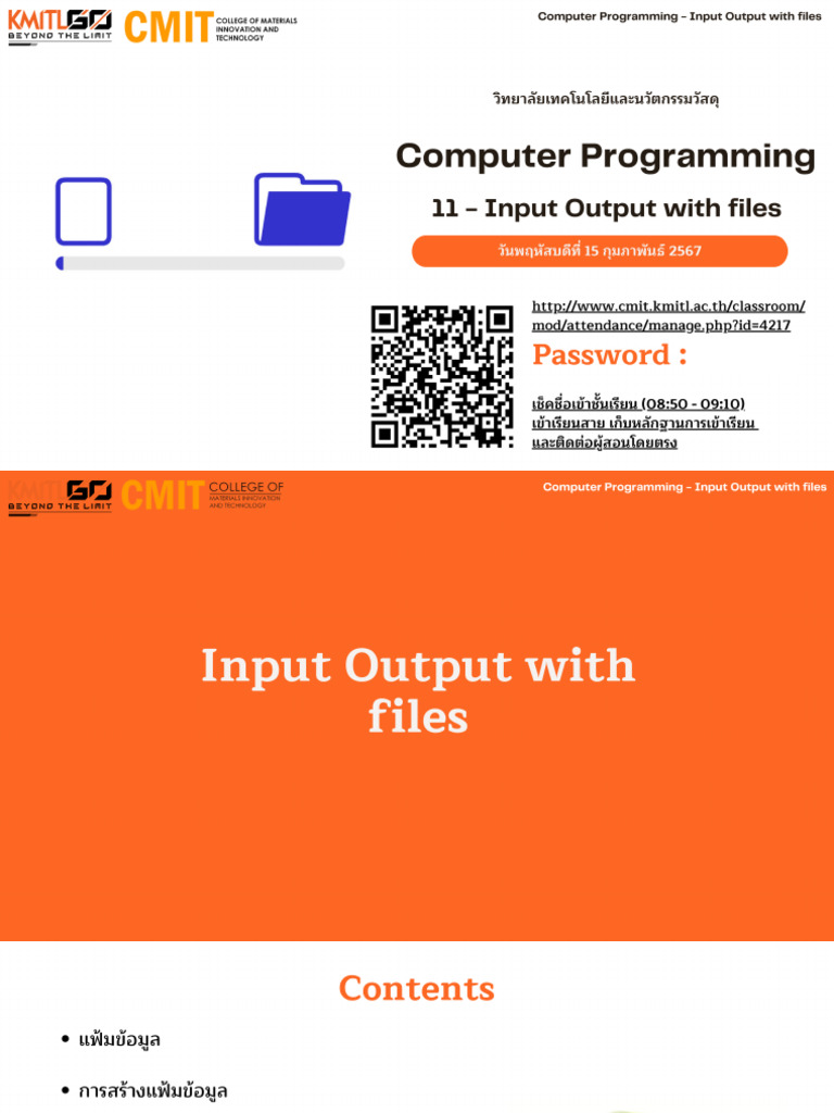 11 - Input Output With Files | PDF