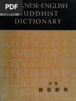 Japanese-English Buddhist Dictionary | PDF