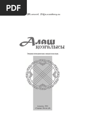 Скайпта тек қыздармен секс