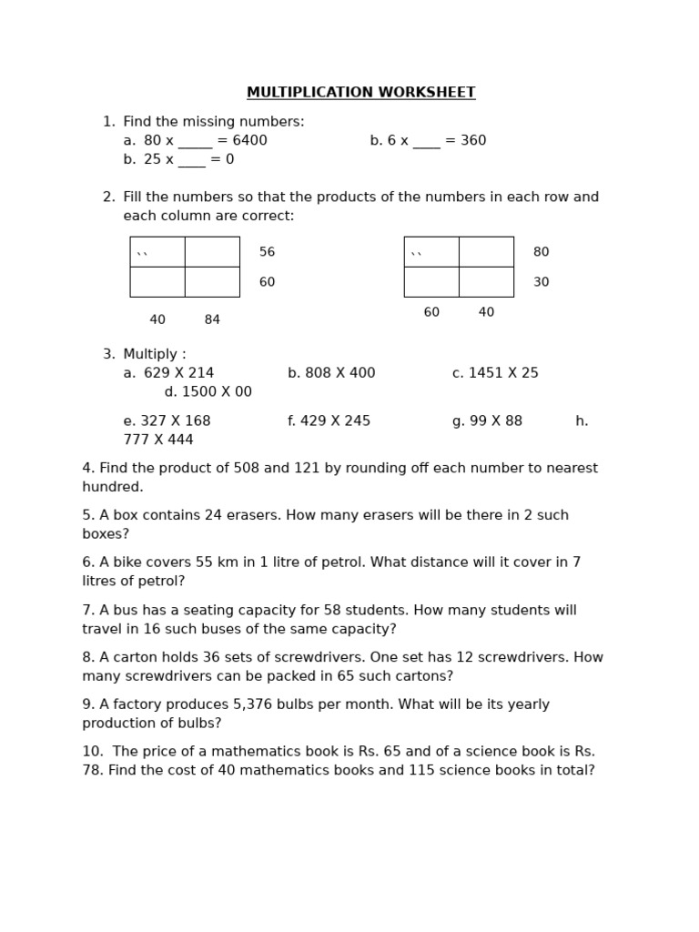 Multiplication Worksheet | PDF