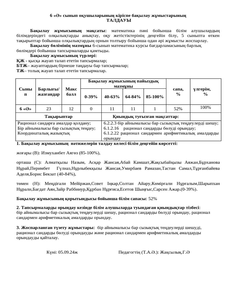 Қазақстанда толық метражды порно фильмдерді онлайн көру