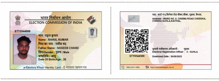 Rahul | PDF