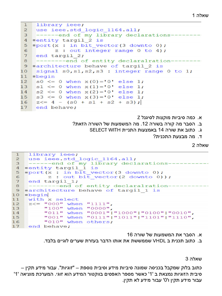 Tefer Exam VHDL 25 | PDF