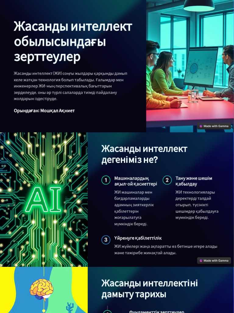 Zhasandy Intellekt Obylysyndaghy Zertteuler | PDF