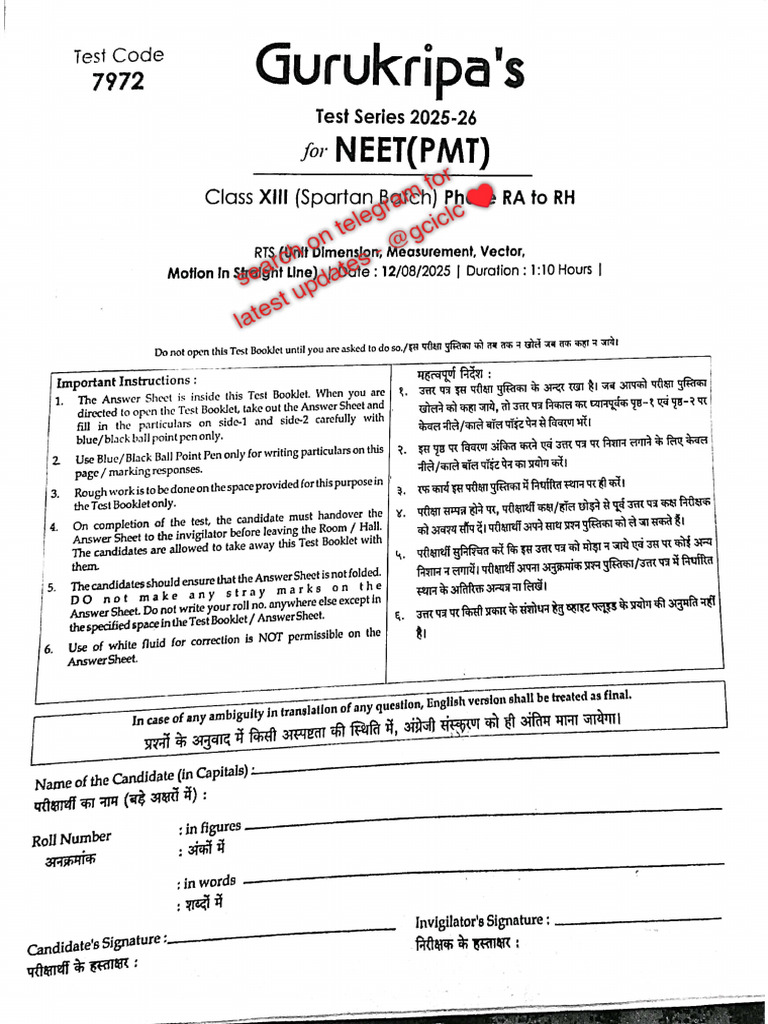 Rts 03 + Answer Key Added - 250830 - 091307 | PDF