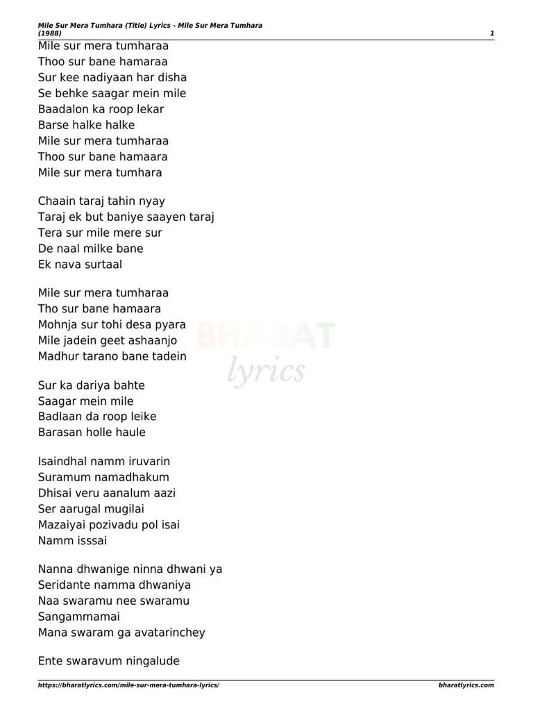 Mile Sur Mera Tumhara Lyrics PDF