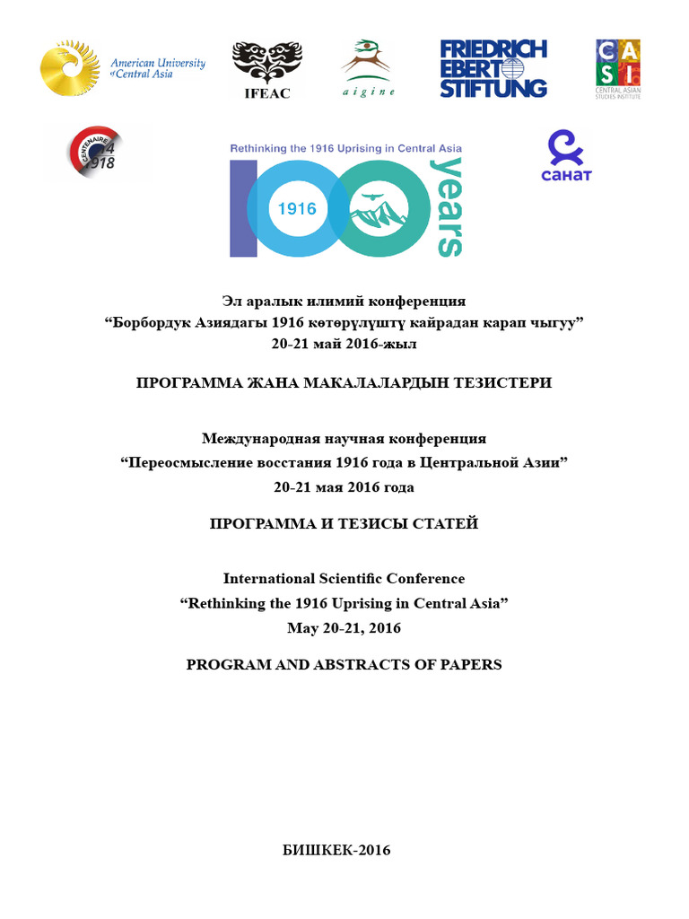 Program and Abstracts | PDF