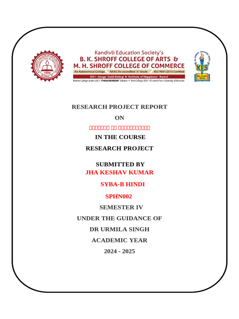 6TnML - SY Project-Cover Page and Certificate | PDF