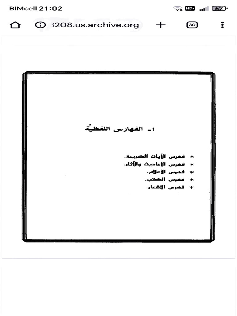 Adobe Scan 01 Eyl 2025 | PDF