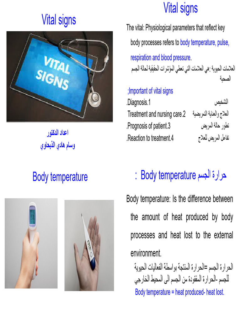 Understanding Vital Signs and Their Importance | PDF | Breathing ...