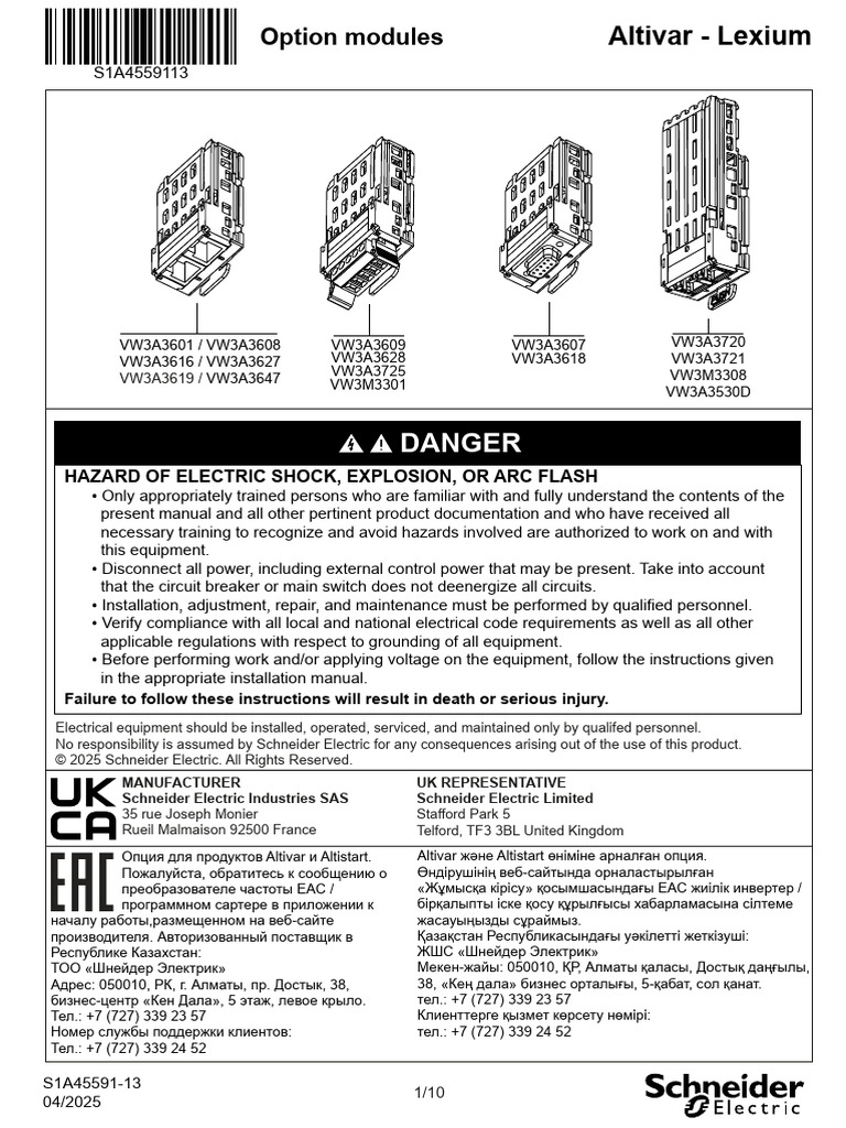 ATV LXM Is Option Modules S1A45591 13 | PDF