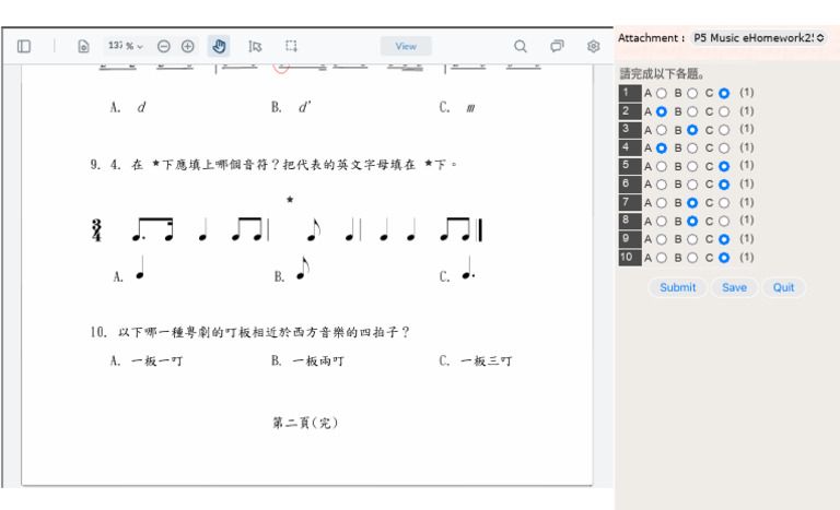 P5 Music eHomework Instructions | PDF