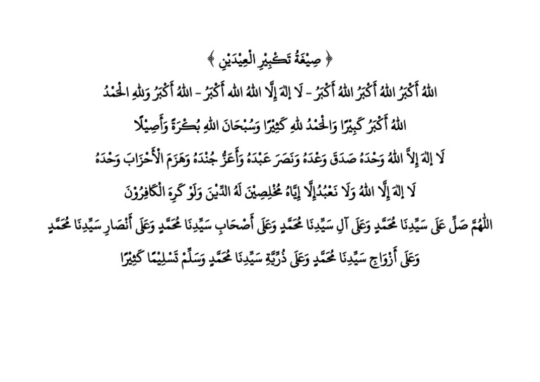 Shighoh Takbir Hari Raya | PDF