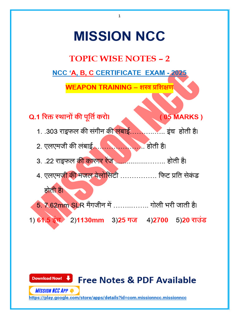 Weapon Training | PDF
