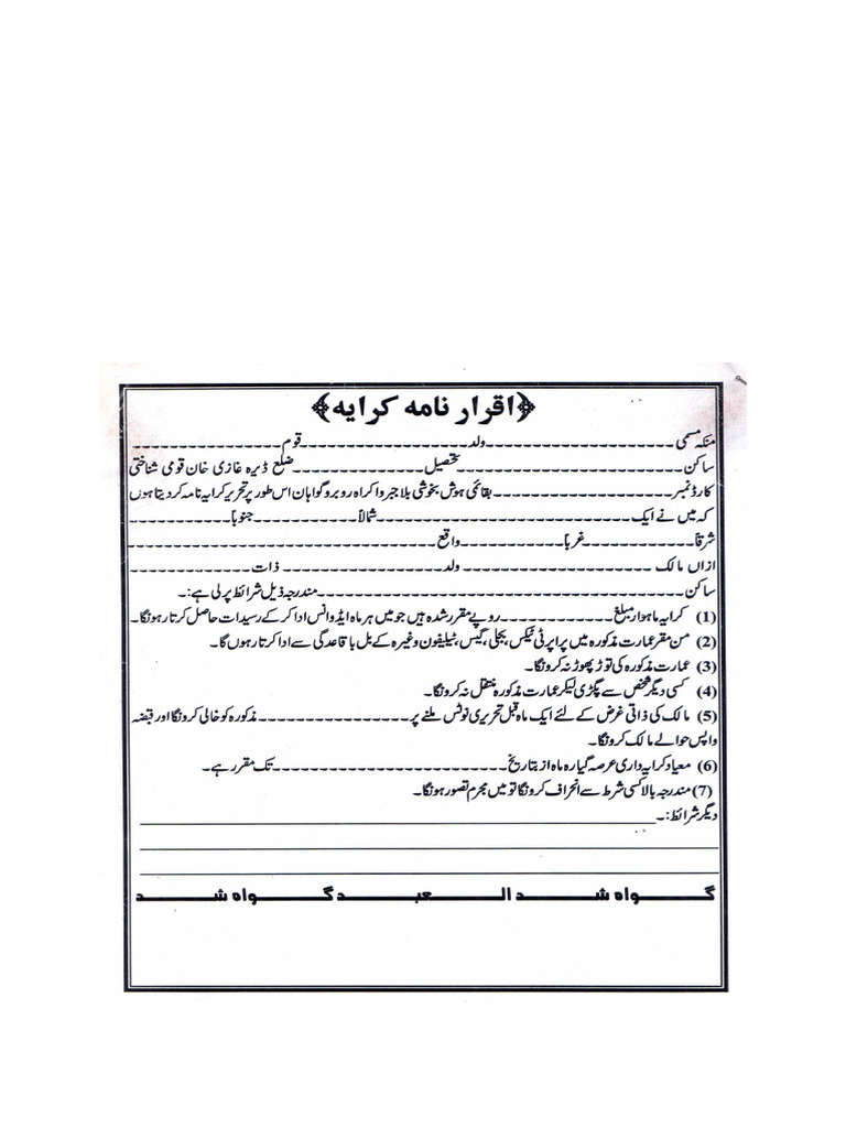 Affidavit Rent Agreement House (Kiraya Nama A | PDF