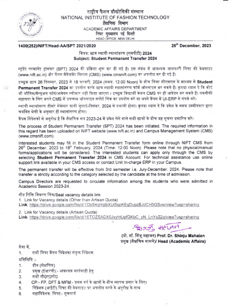 Circular-Student Permanent Transfer 2024 | PDF