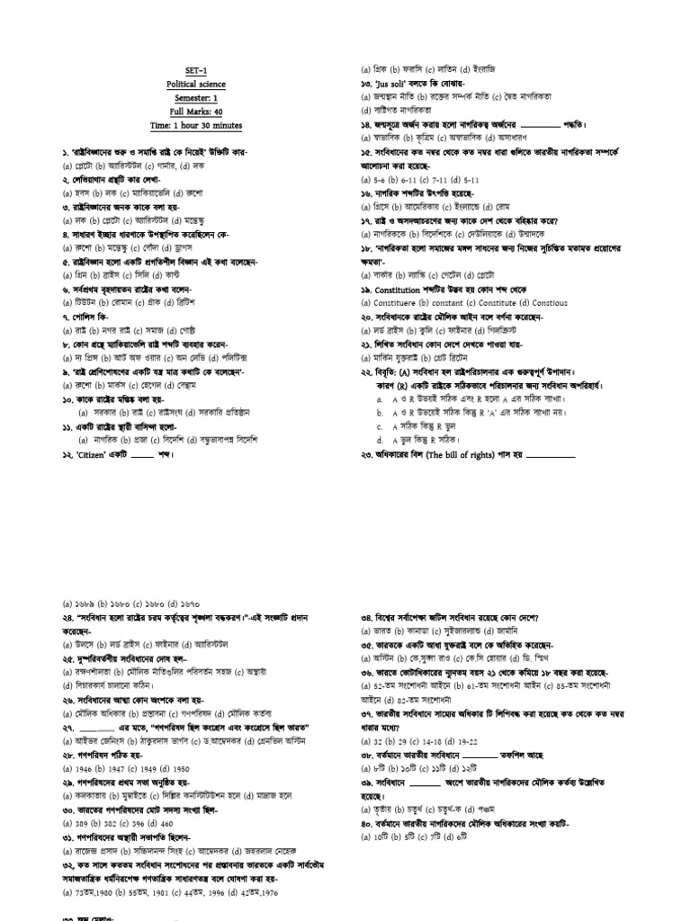 Set 1 Political Science | PDF