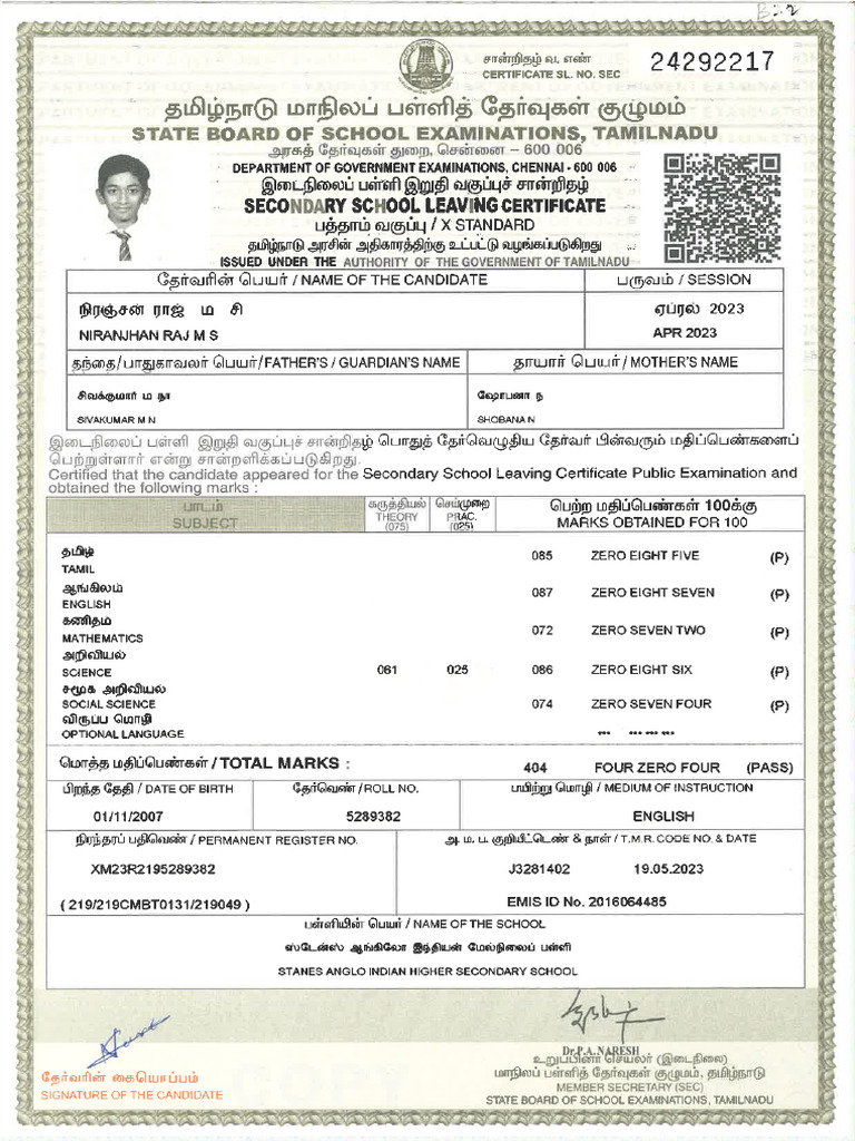 Niranjhan 10th Mark Sheet - Compressed | PDF
