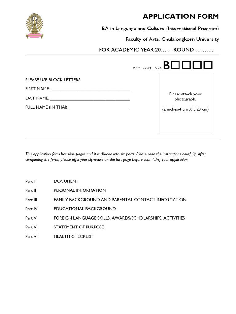 Application20form202021 1 | PDF | Test Of English As A Foreign Language