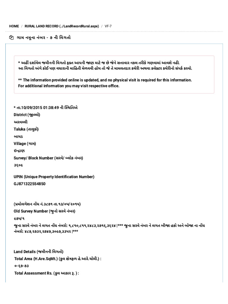 Any RoR at Anywhere | PDF