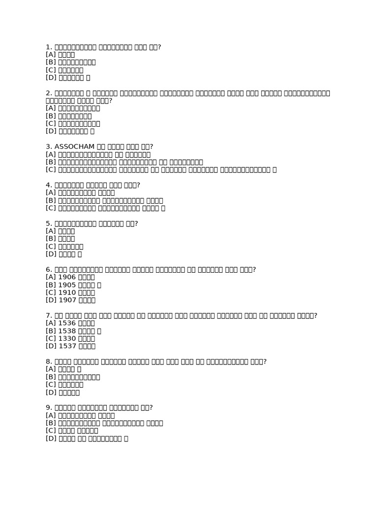 3 | PDF