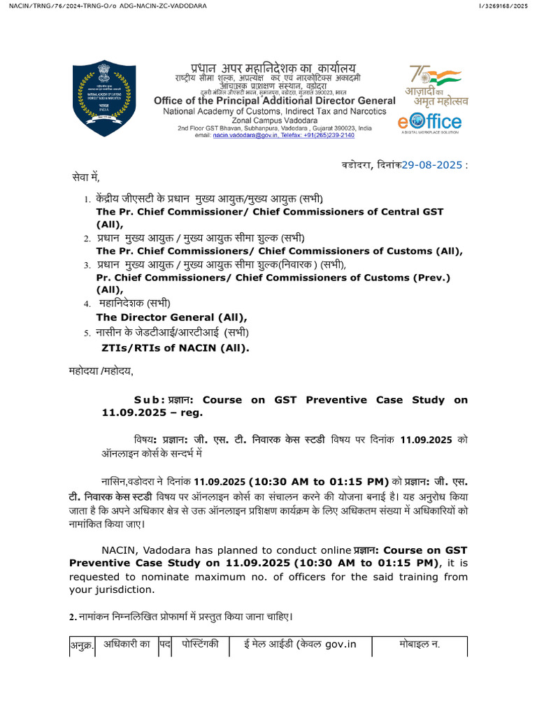 GST S | PDF