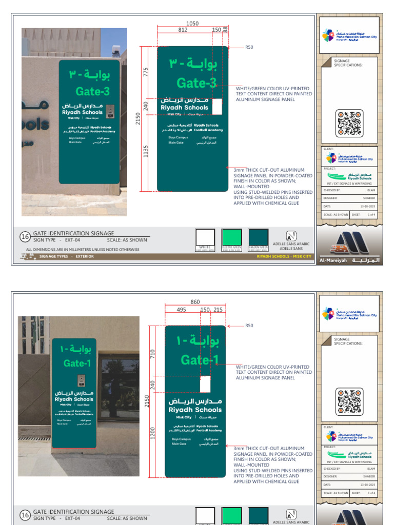 New - Size - Gate Identification Signage (13-08-2025) | PDF | Secondary ...